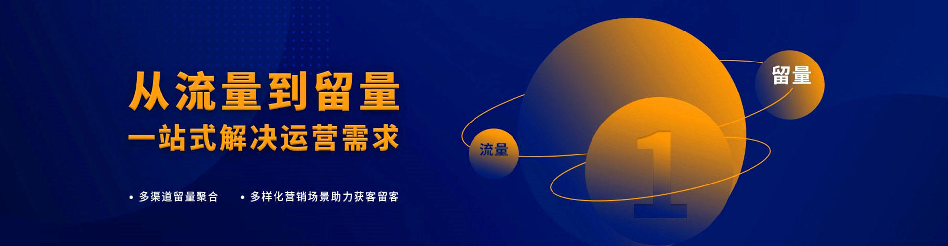 太白百度优化推广